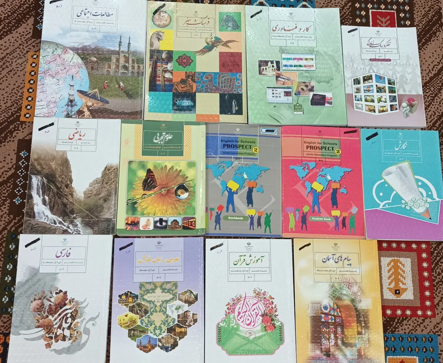 کتاب پایه هشتم|کتاب و مجله آموزشی|تهران, تهرانپارس شرقی|دیوار