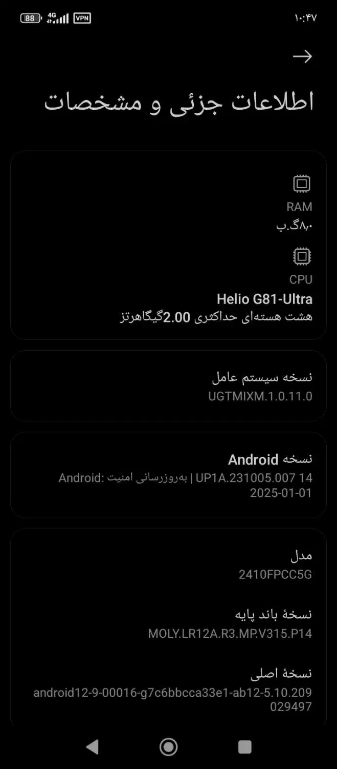 گوشی پوکو C75|موبایل|فهرج, |دیوار