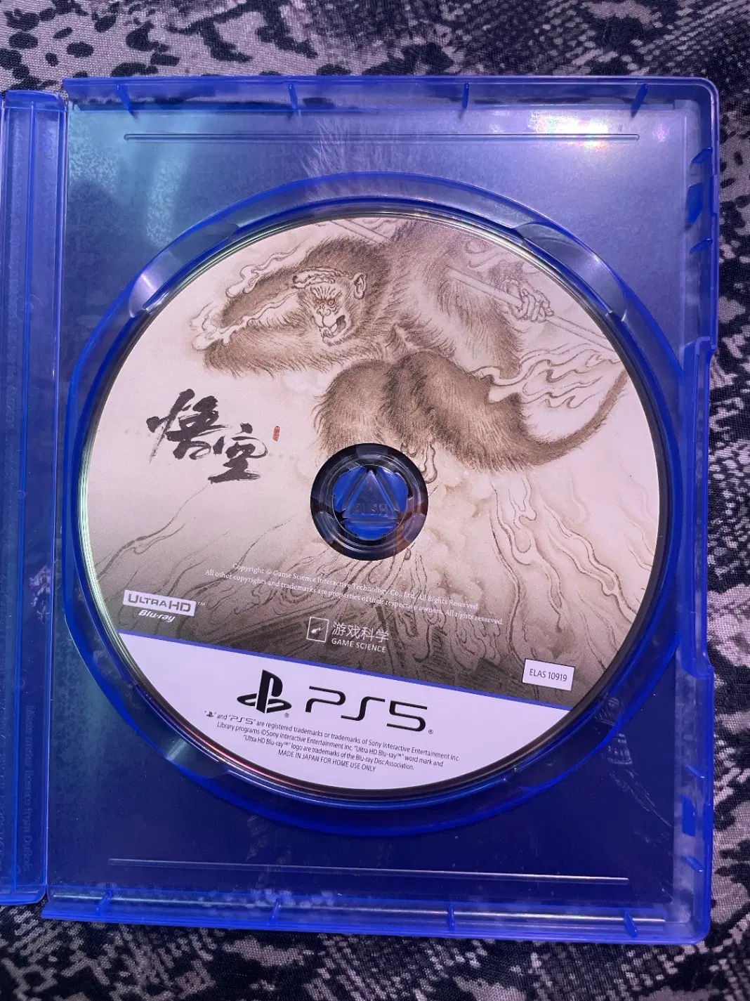 Black myth wukong ps5 deluxe edition|کنسول، بازی ویدئویی و آنلاین|تهران, مختاری|دیوار