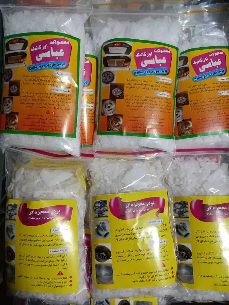 پخش مستقیم بدون واسطه پودر معجزه چربی زدا|مواد شوینده و دستمال کاغذی|شیراز, پانصد دستگاه ارتش|دیوار
