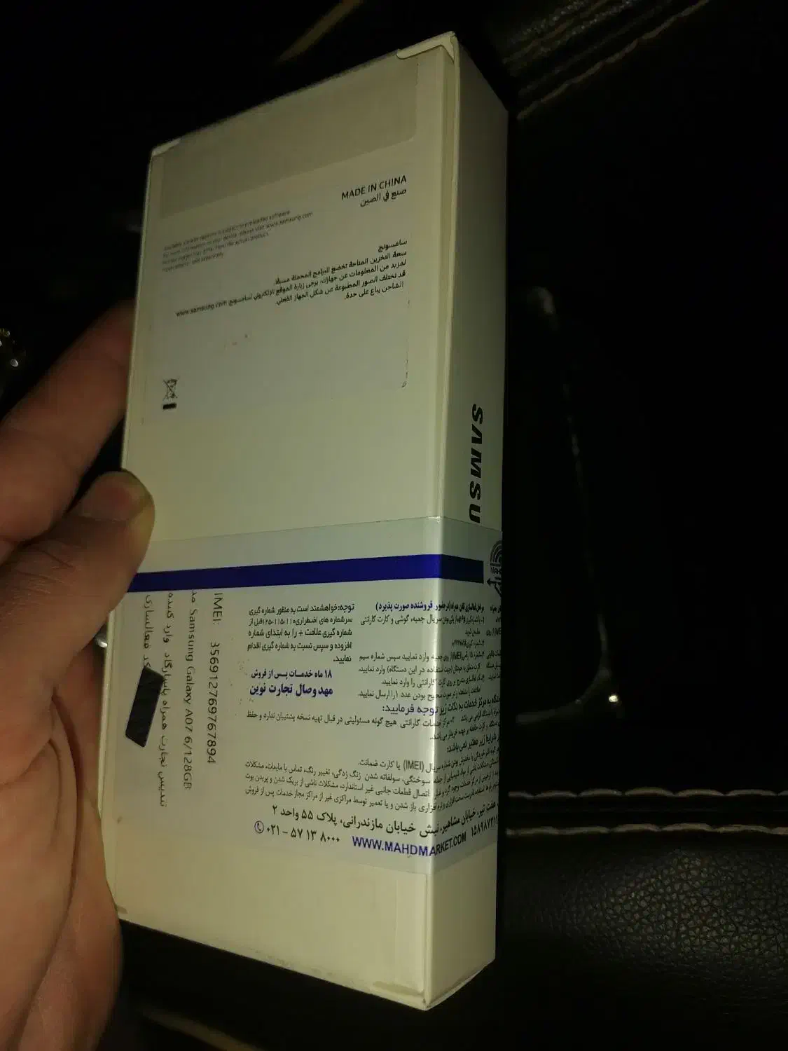 گوشی تلفن همراهA07|موبایل|یاسوج, |دیوار