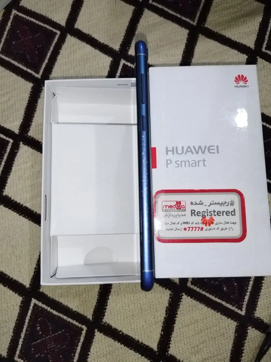 گوشی هواوی|موبایل|کرمان, |دیوار