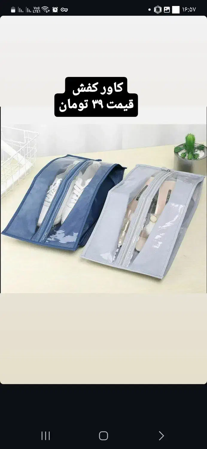 وسایل کاربردی|جاکفشی، کمد، دراور|زنجان, |دیوار