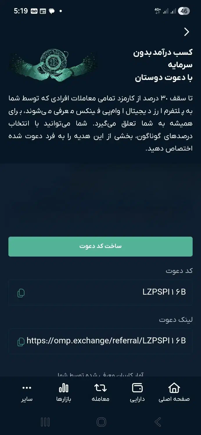 او ام پی فینیکس|قطعات و لوازم جانبی رایانه|قزوین, |دیوار