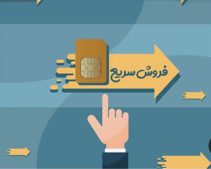 خریدوفروش خطوط 0912|سیمکارت|قدس, شهرقدس|دیوار