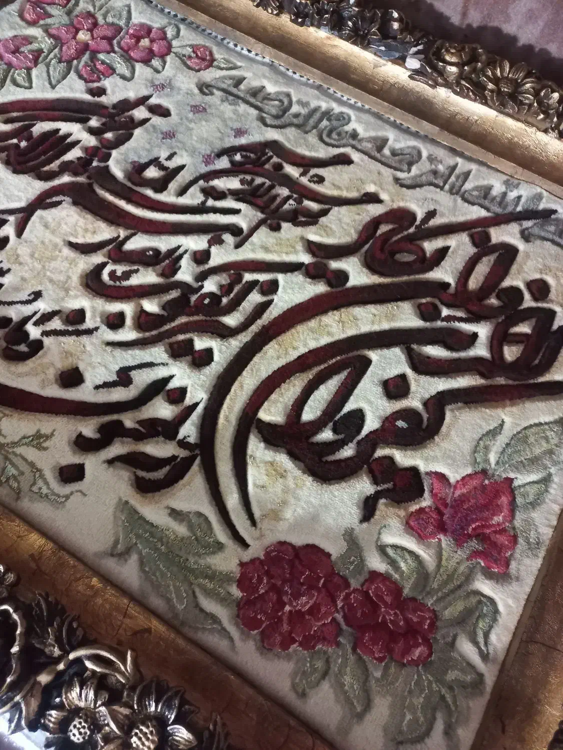 تابلو فرش دستبافت تبریز|تابلو فرش|قرچک, مهدیه|دیوار