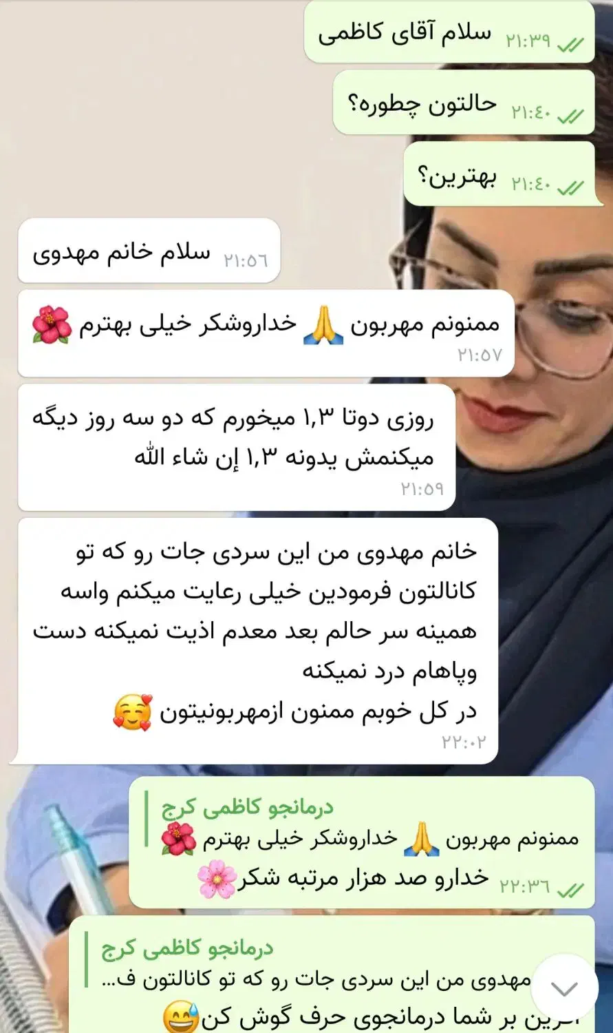 ترک اعتیاد با کمترین درد و خماری بدون بستری|خدمات آرایشگری و زیبایی|چناران, |دیوار