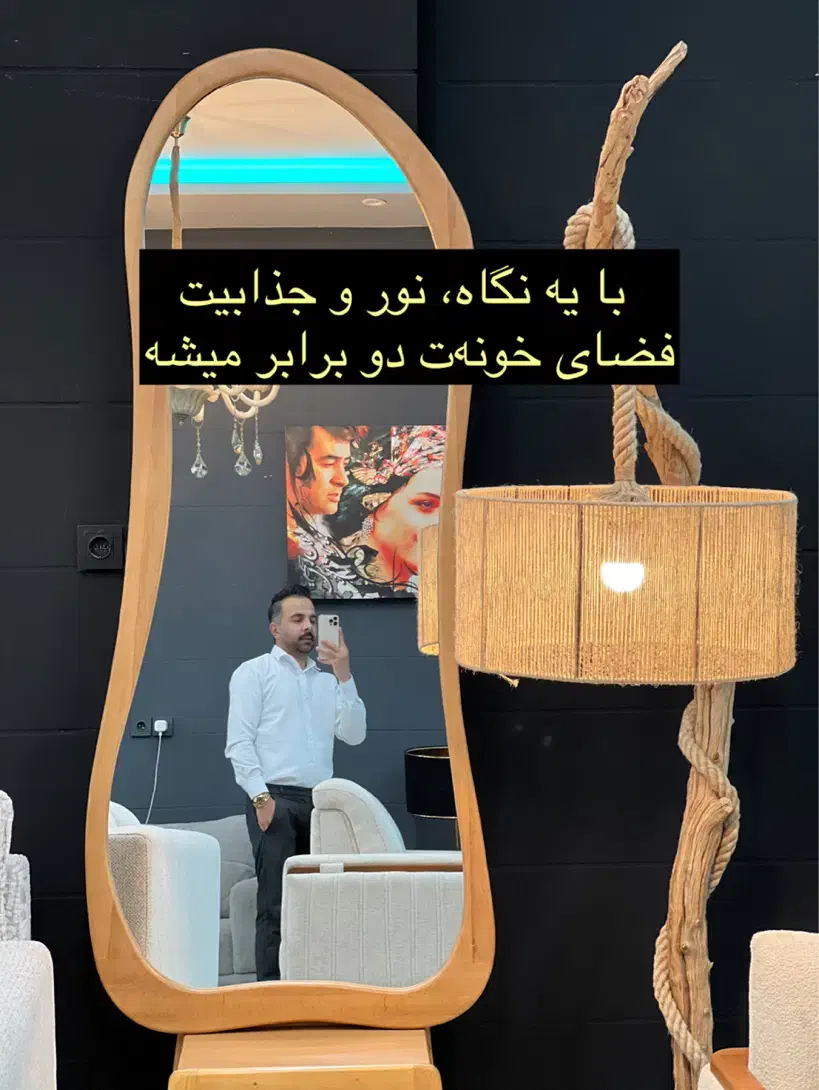 آینه قدی لوکس، دقیقاً همون چیزیه که خونت کم داره|آینه|بندر کنگان, |دیوار