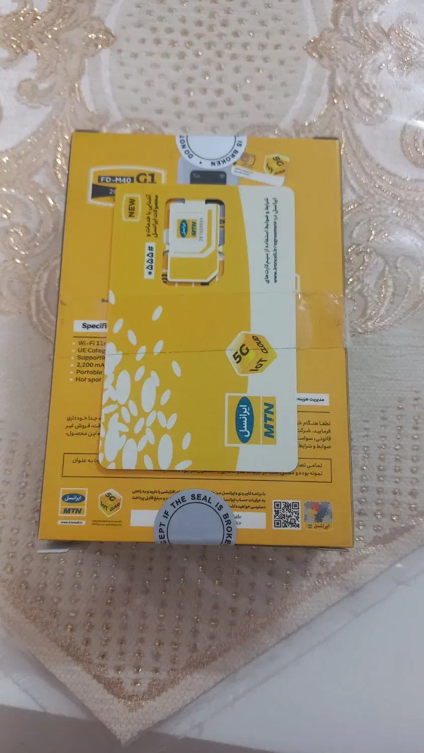 مود همراه ایرانسل|مودم و تجهیزات شبکه|قم, بنیاد|دیوار