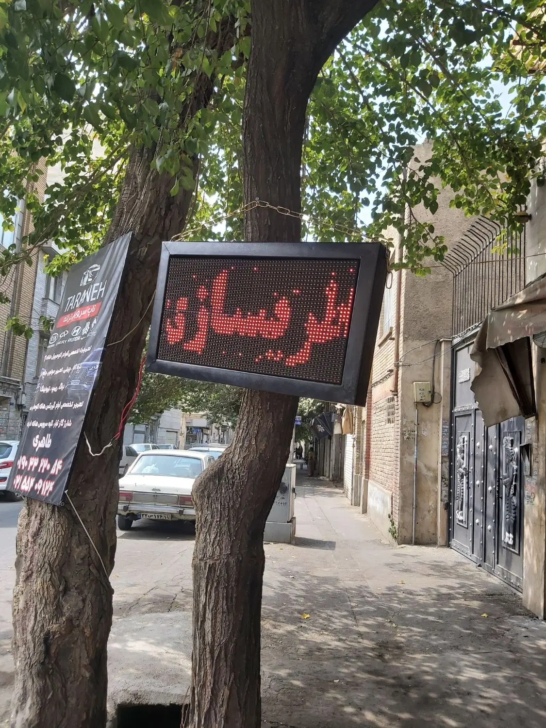 خدمات خودرو|خدمات خودرو و موتورسیکلت|تهران, خرمشهر|دیوار