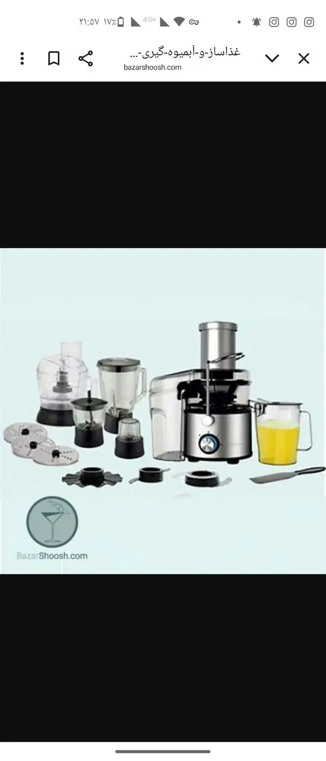 ۴کاره نو گوسونیک|سایر لوازم برقی|خرمدره, |دیوار