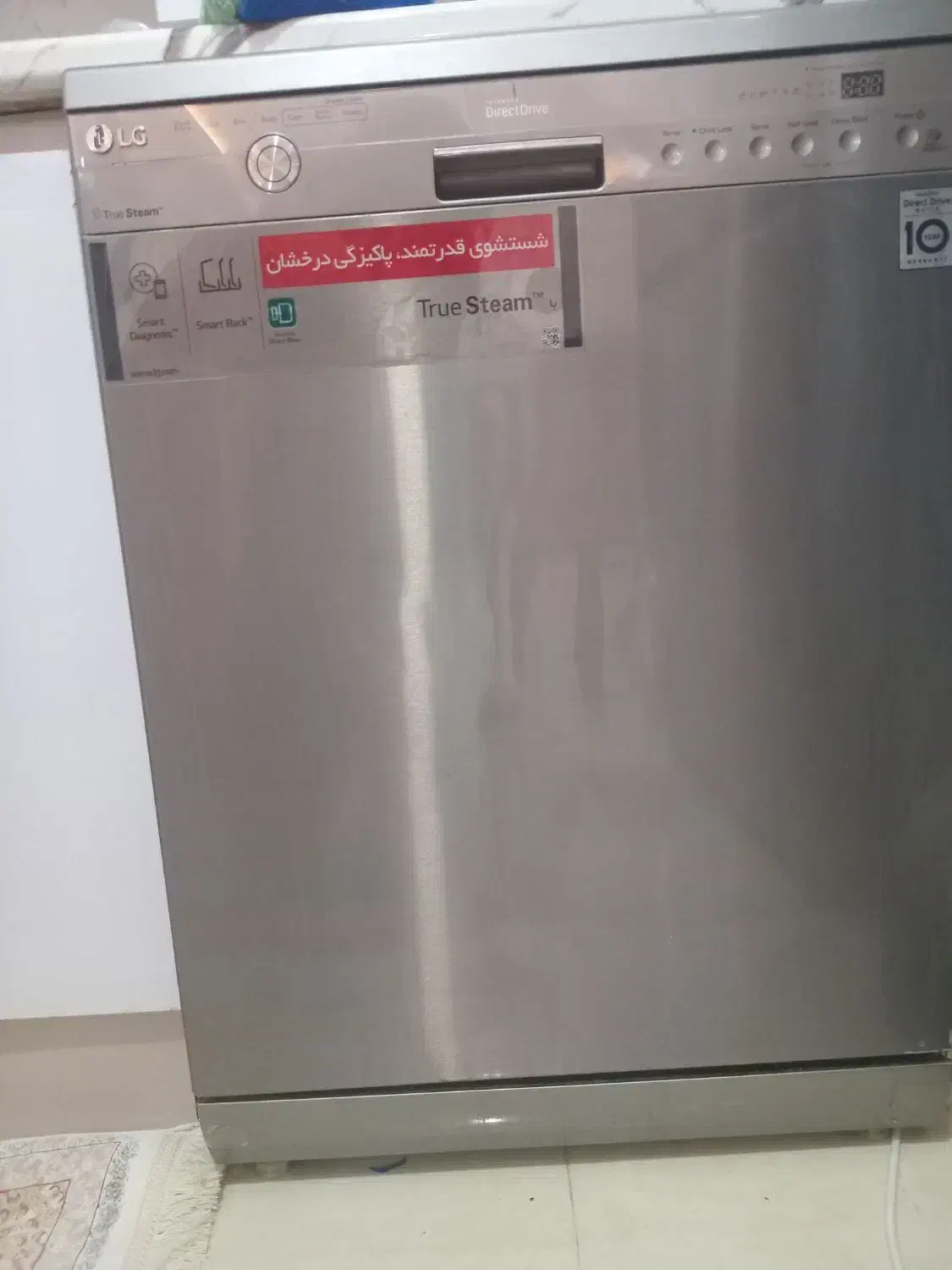 سرویس ال جی یخچال.لباسشویی.ظرفشویی|یخچال و فریزر|ماکو, |دیوار