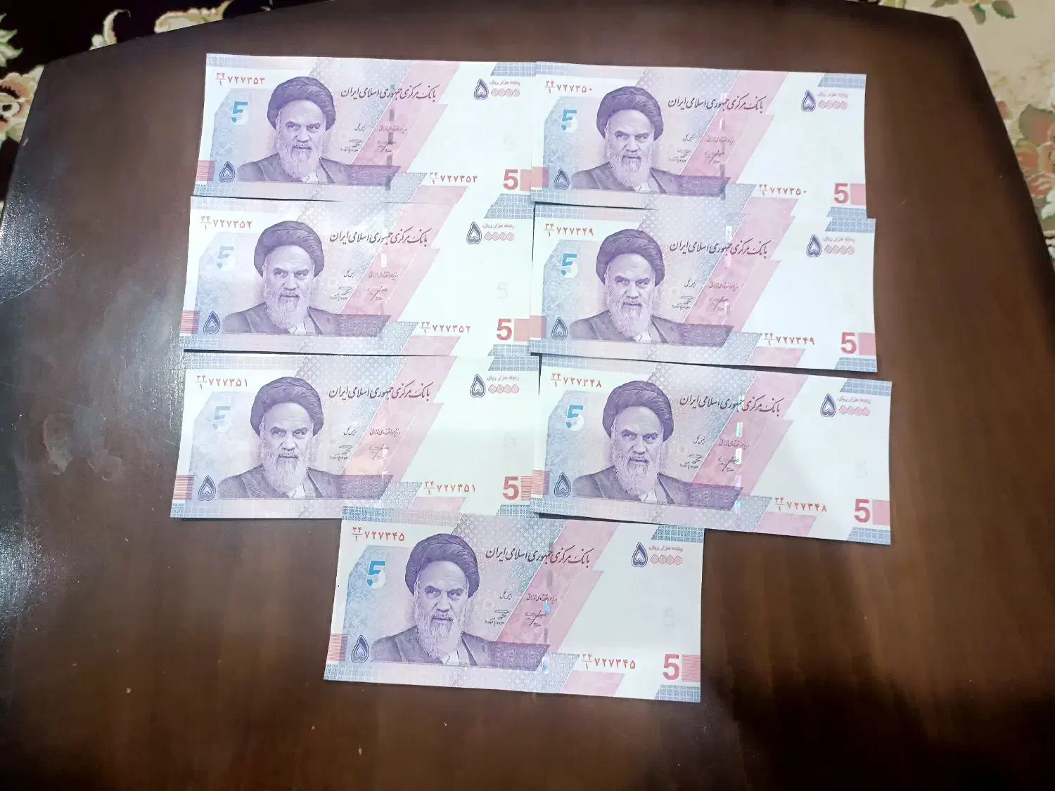 اسکناس  سریال پشت سر هم کلکسیونی|کلکسیون سکه، تمبر، اسکناس|خرم‌آباد, |دیوار