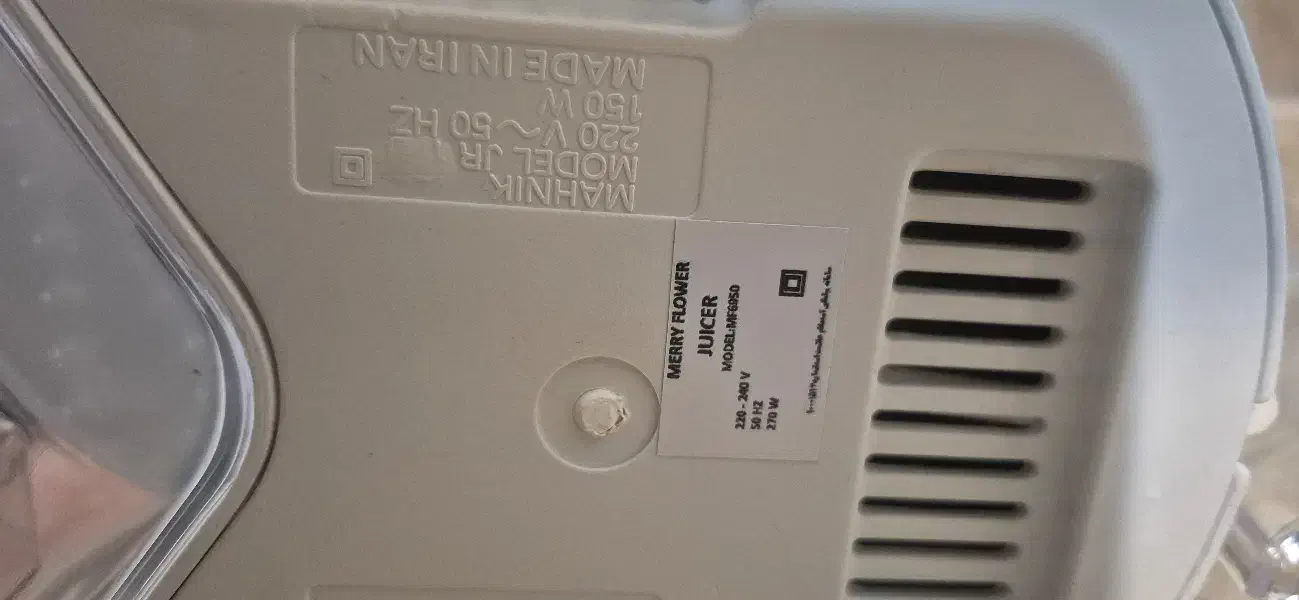 آب هویج گیری|آبمیوه‌گیر و آب‌مرکبات‌گیر|رشت, توشیبا|دیوار