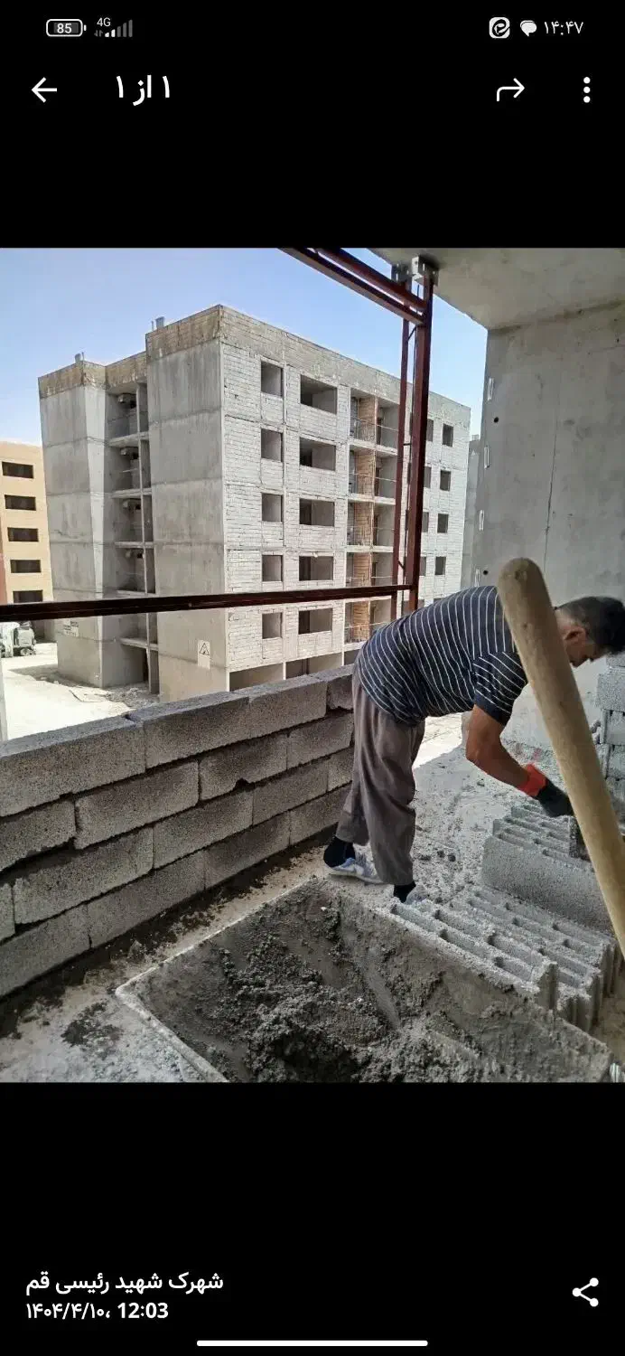 فیش امتیاز 560 هکتاری|پیش‌فروش املاک|قم, مسکن مهر|دیوار