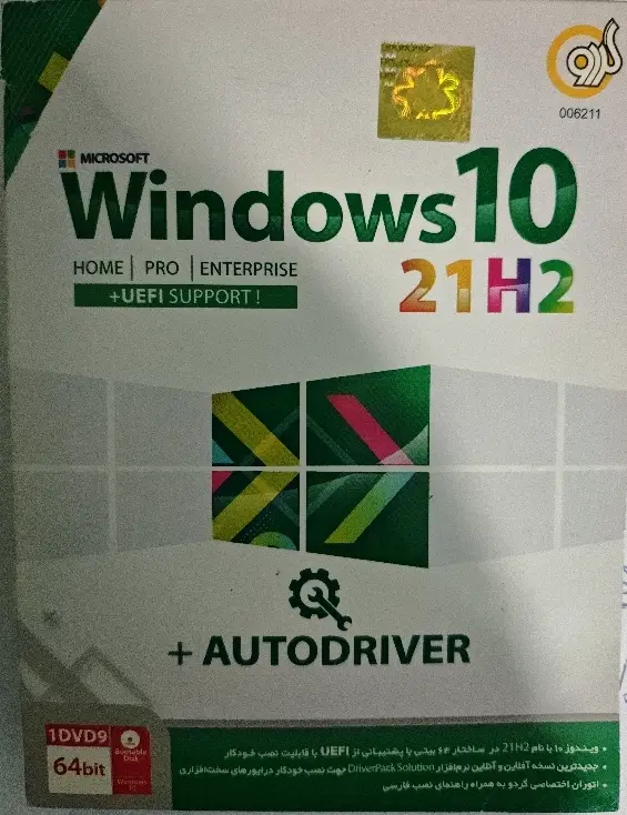 64bit  window 10(21H2)|کنسول، بازی ویدئویی و آنلاین|اهواز, کیان اباد|دیوار