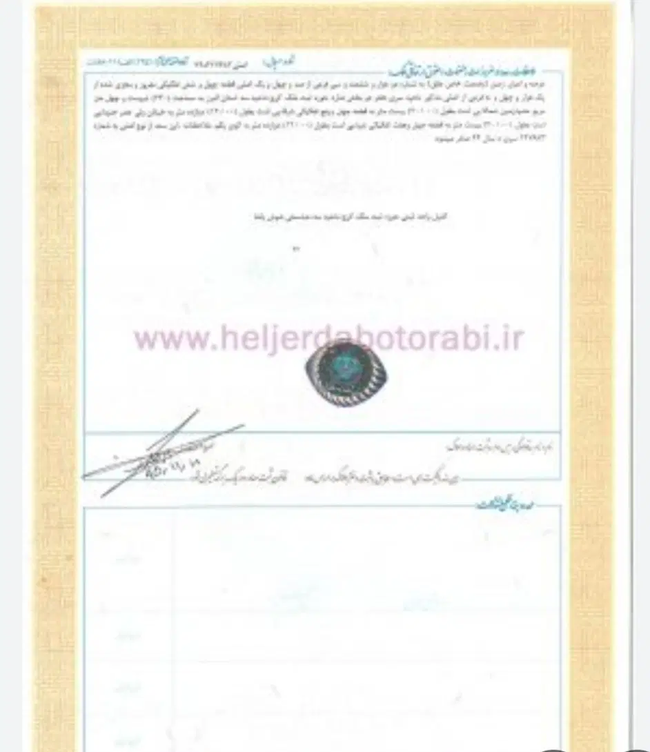 ضمانت|خدمات مالی، حسابداری، بیمه|هیرمند, |دیوار