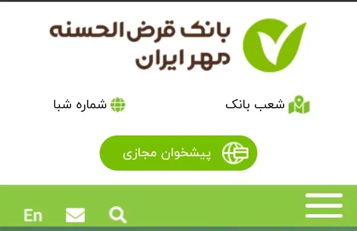 فروش معدل وام مهر|کارت هدیه و تخفیف|بروجن, |دیوار