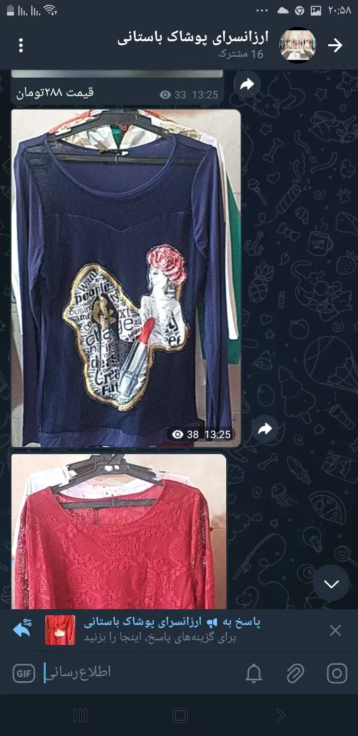 فروش لباس نو زیر قیمت بازار ارزان تر از همه جا|لباس|کرمان, |دیوار