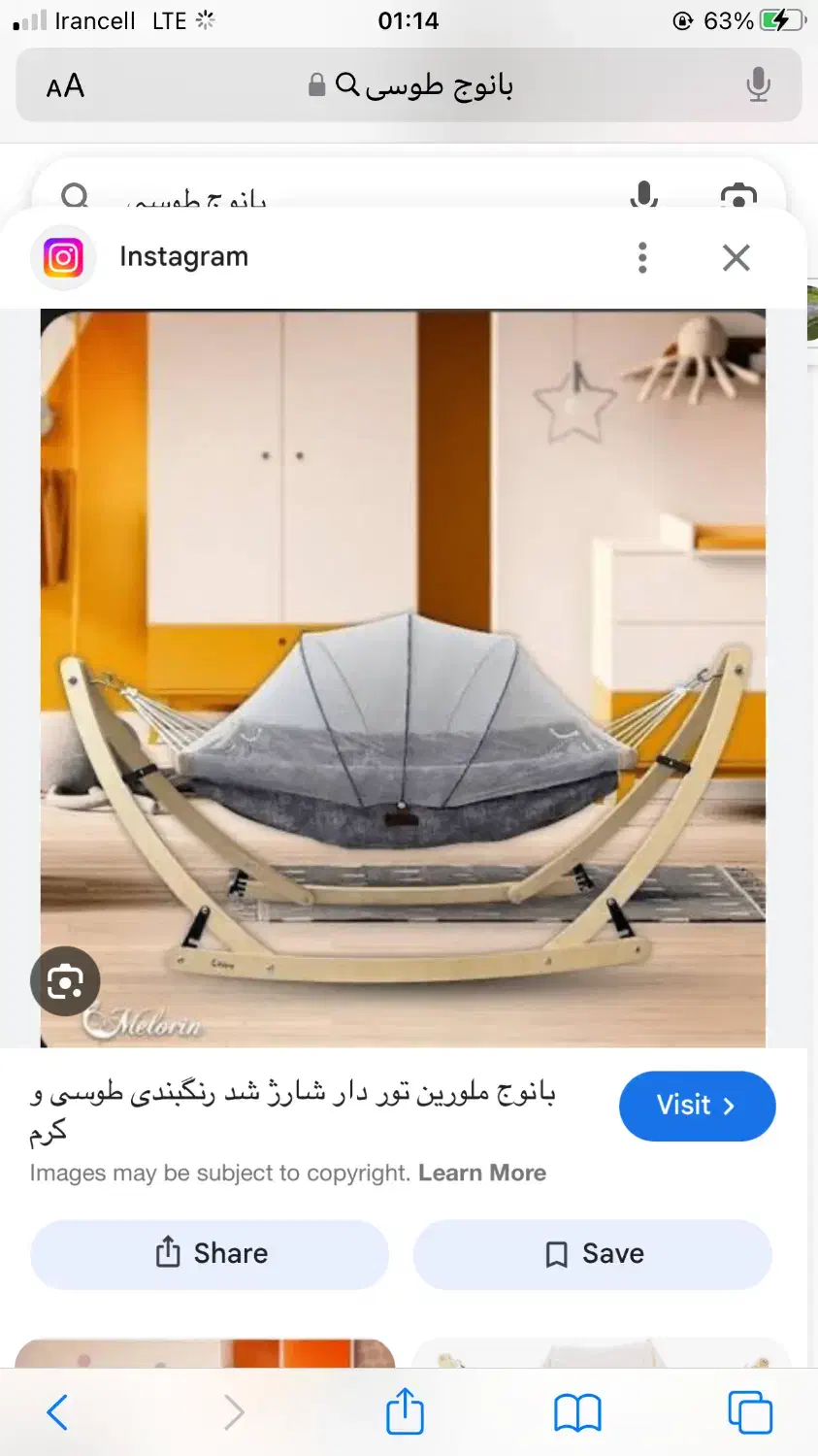 کالسکه و کریر و بانوج یاهمون ننی|کالسکه و لوازم جانبی|اصفهان, کوی امام|دیوار