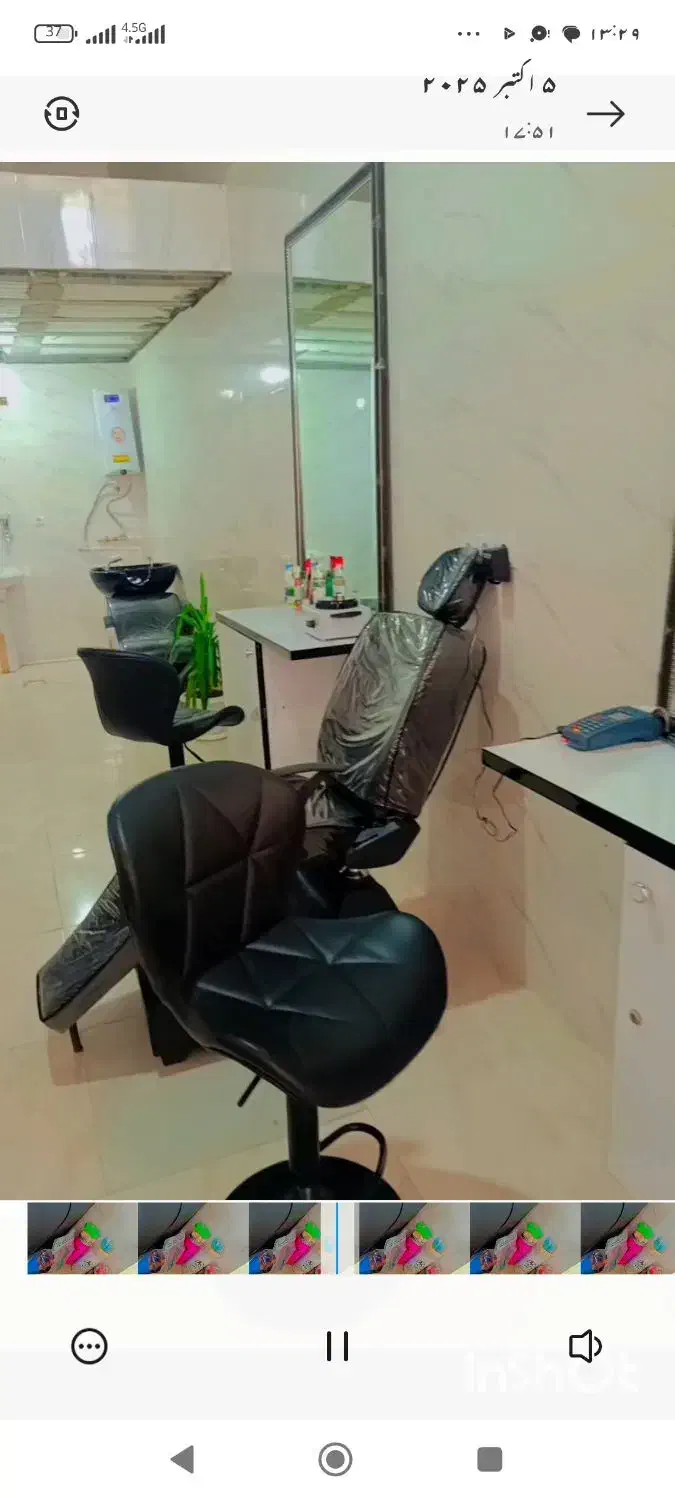 لوازم سالن ارایشگاه|آرایشگاه و سالنهای زیبایی|شیراز, ماه فیروزان|دیوار