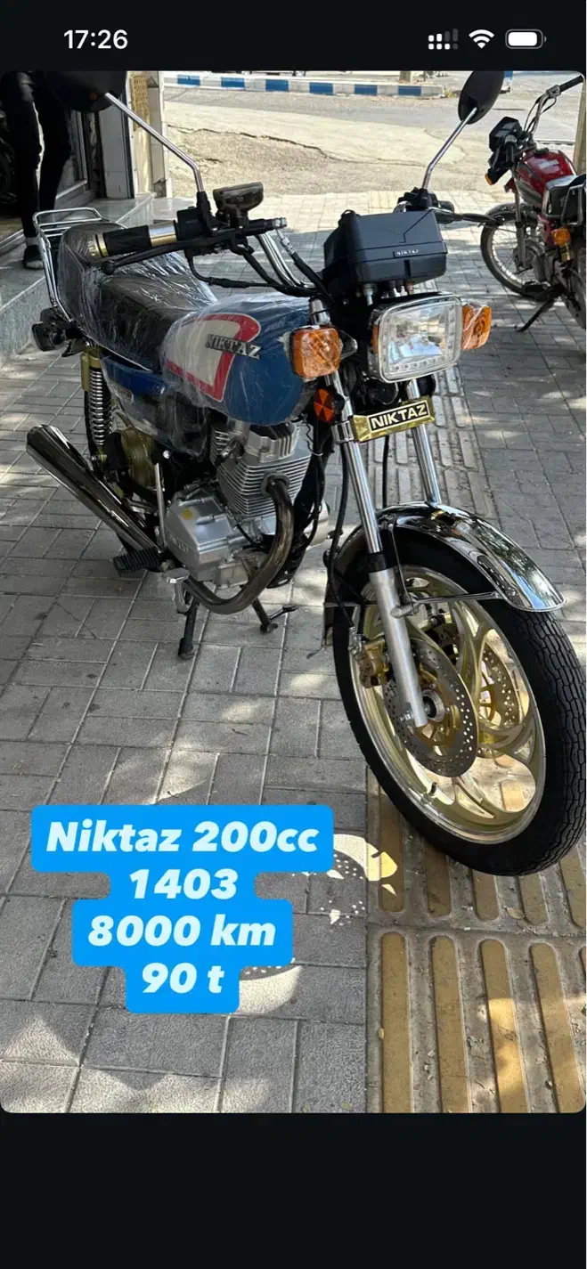 نیکتاز جفت دیسک 200 مدل 1403|موتورسیکلت|میانه, |دیوار