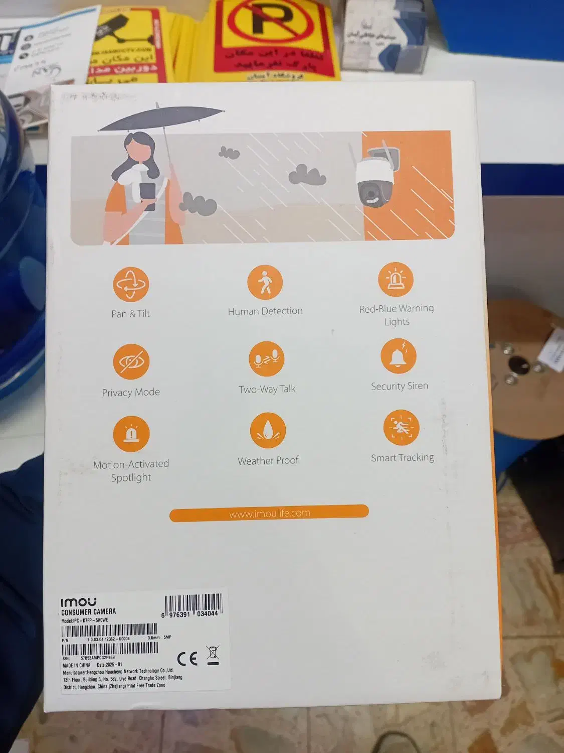 دوربین انتقال تصویر سیمکارتی|دوربین مداربسته|لنجان, |دیوار