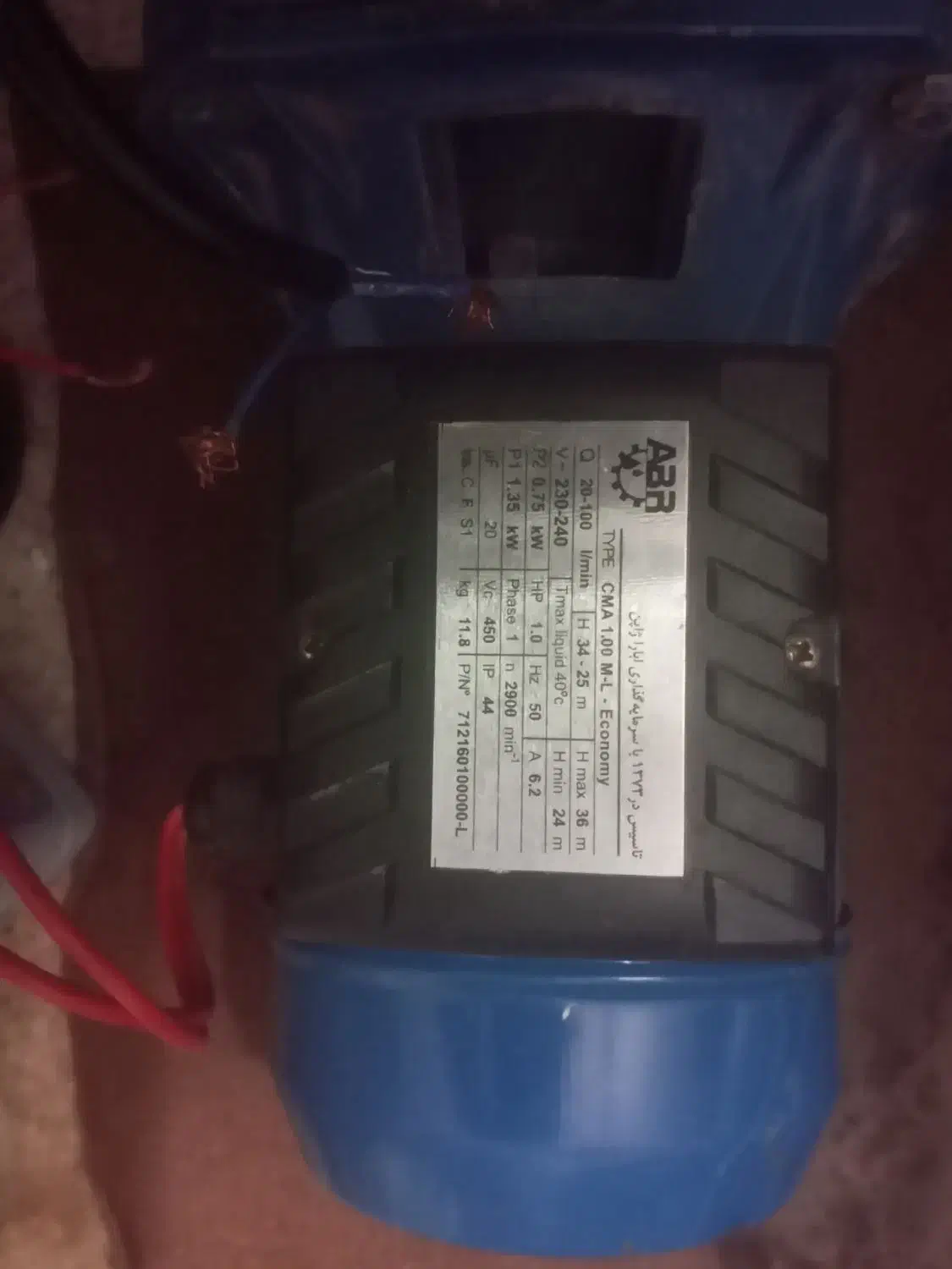 پمپ اب یگ اسب|مصالح و تجهیزات ساختمان|تهران, تهرانسر شمالی|دیوار