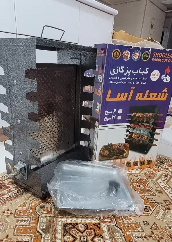 کباب پز گازی دوطرفه شعله آسا|اجاق گاز و لوازم برقی پختوپز|گرگان, |دیوار