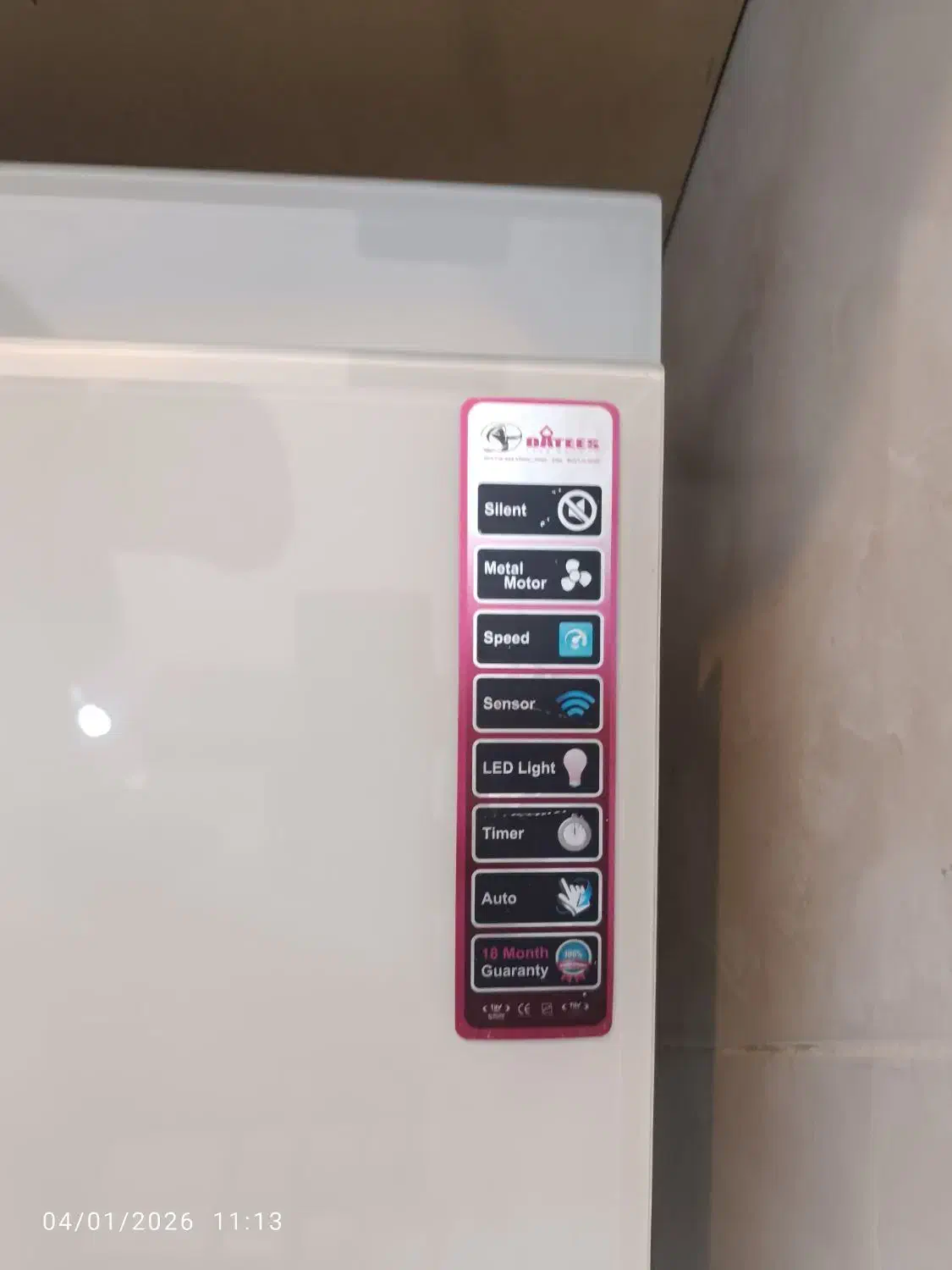 هود داتیس نو|هود|الیگودرز, |دیوار