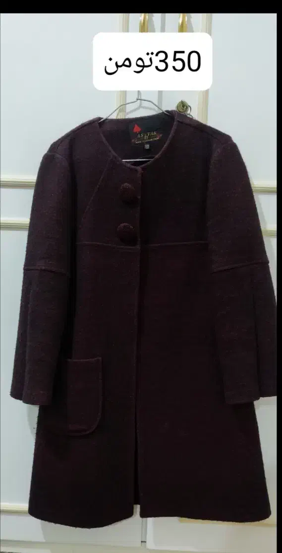 انواع لباس پاییزه و زمستانه زنانه|لباس|اردبیل, |دیوار