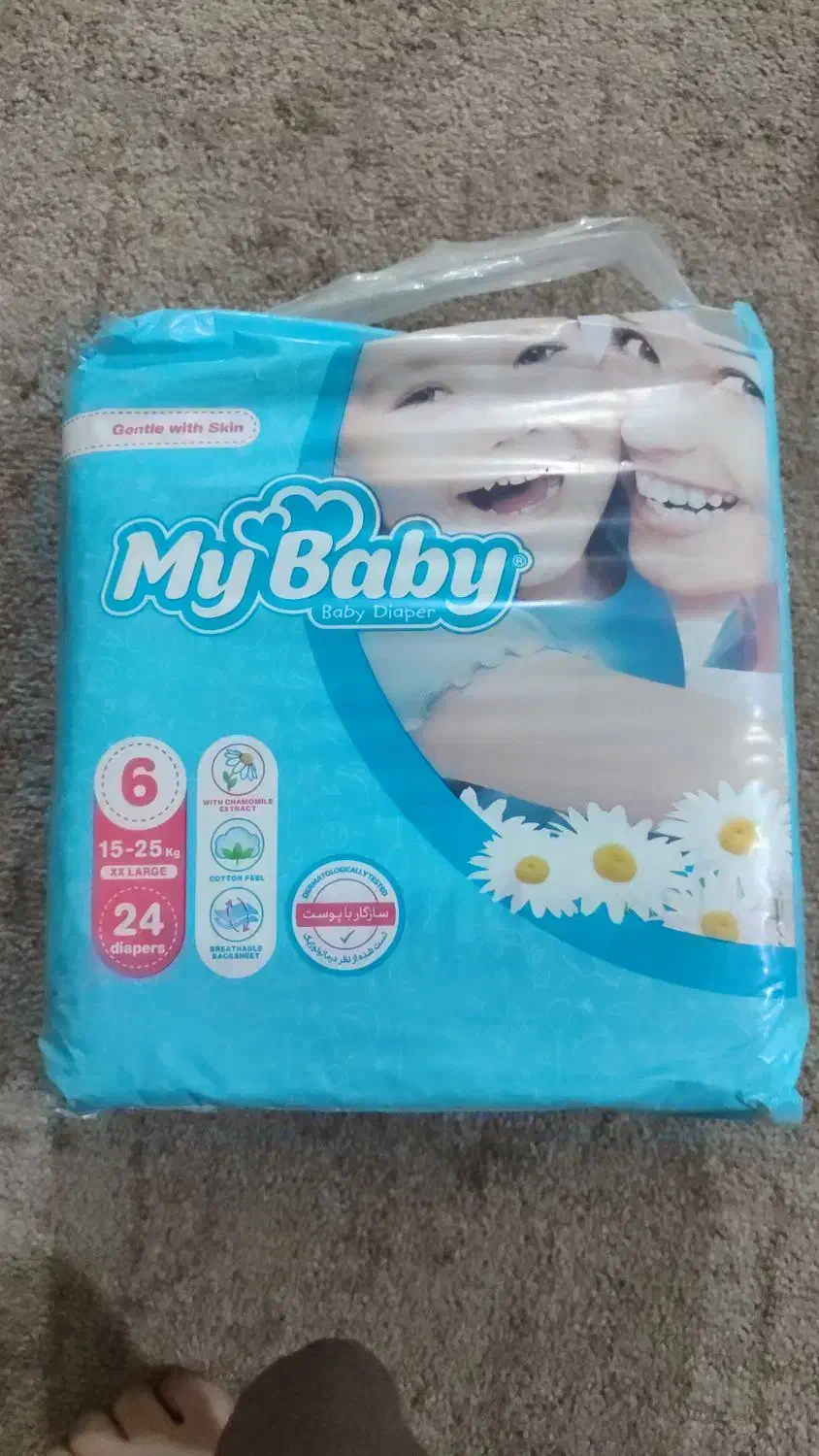 مایبیبی|پزشکی|بندر ماهشهر, |دیوار