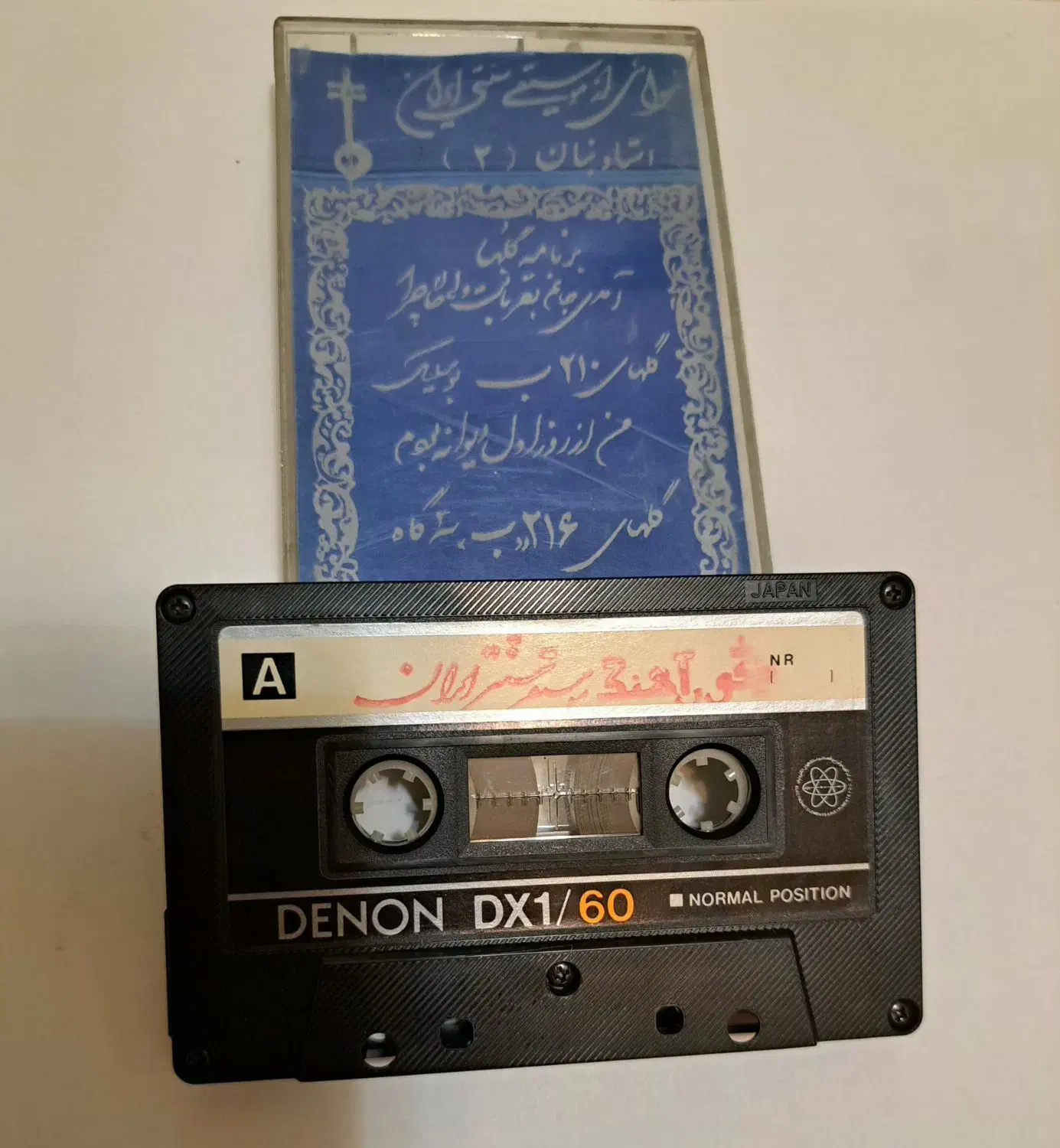 نوارکاست نسخه قدیمی واصلی برنامه گلهای استاد بنان|فیلم و موسیقی|تهران, ایرانشهر|دیوار