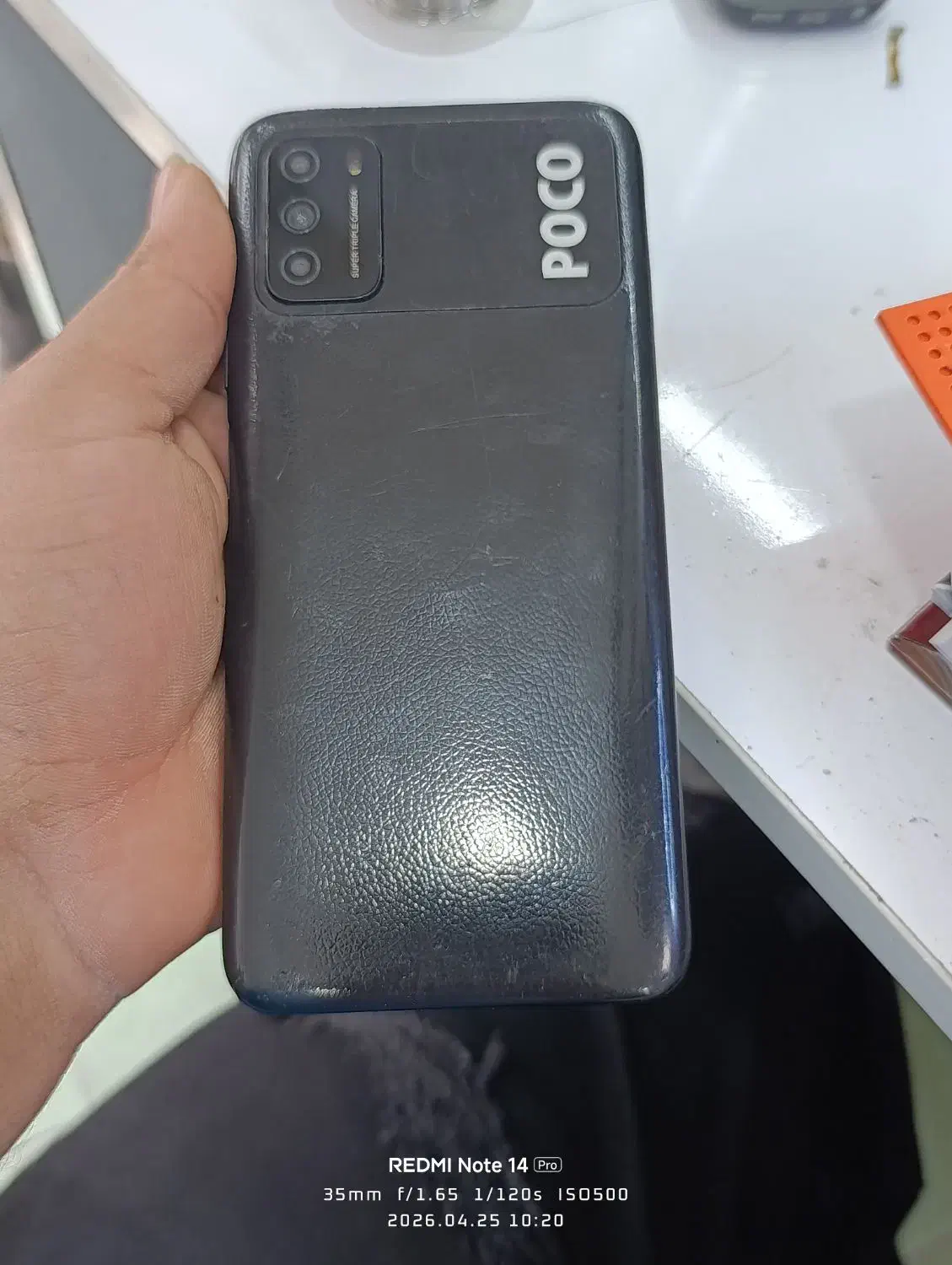 Poco m3 و a15|موبایل|صحنه, |دیوار