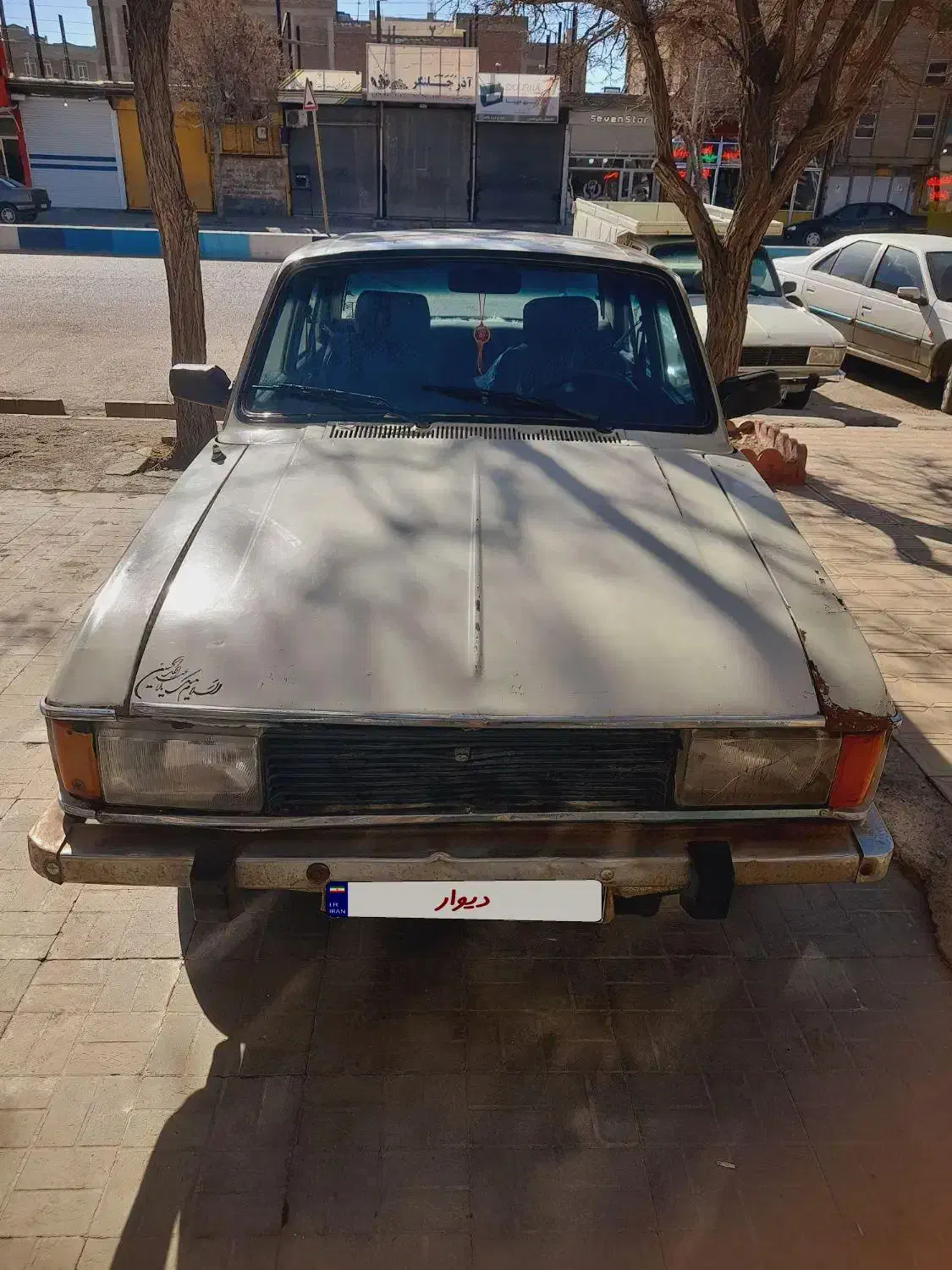 پیکان مدل ۸۱|خودرو سواری و وانت|میاندوآب, |دیوار