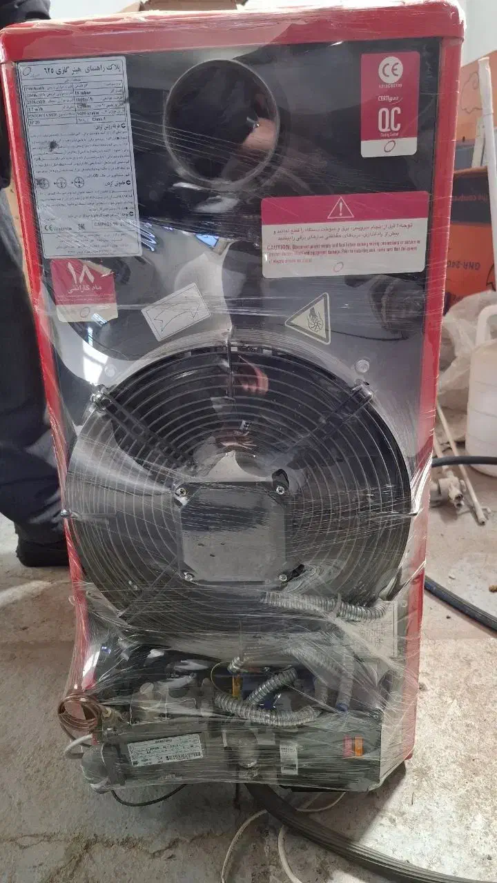 هیتر گازی 625|بخاری، هیتر، شومینه|سنندج, |دیوار