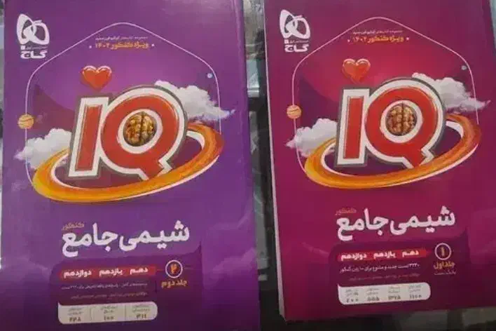 کتابهای تست کنکور|کتاب و مجله آموزشی|مشهد, شهرک ابوذر|دیوار