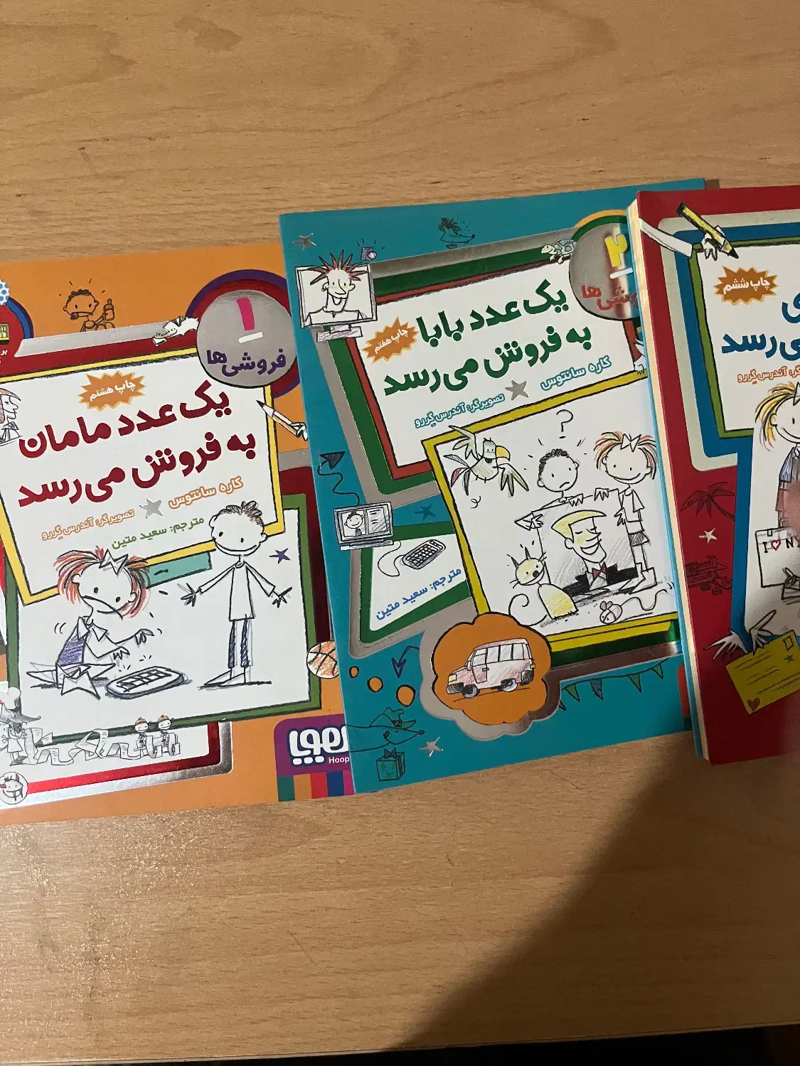 مجموعه کتاب فروشی ها|کتاب و مجله آموزشی|تهران, اقدسیه|دیوار