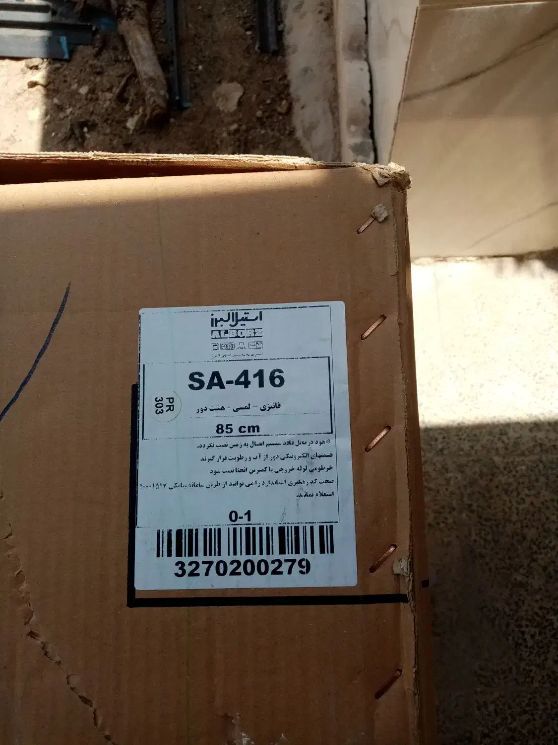 هود آشپزخانه SA416 استیل البرز|هود|شاهین‌شهر, بانک استان|دیوار