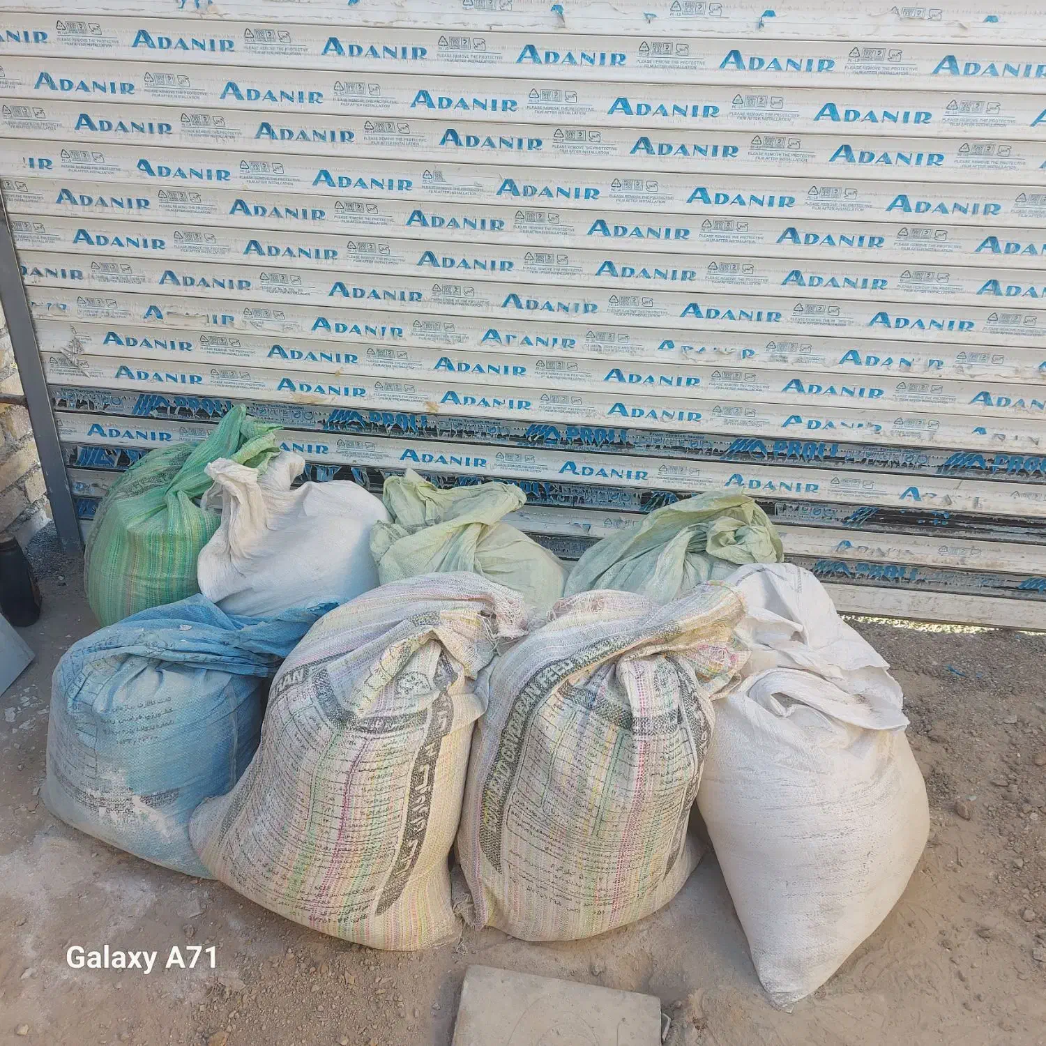 آهک|مصالح و تجهیزات ساختمان|گناباد, |دیوار