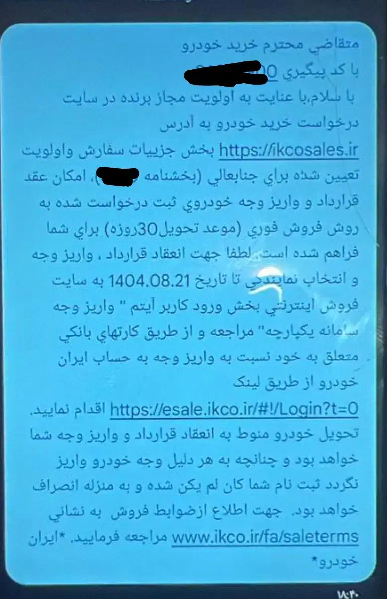 حواله سورن پلاس تحویل ۳۰روزه مدل xuvp|خودرو سواری و وانت|پیشوا, |دیوار