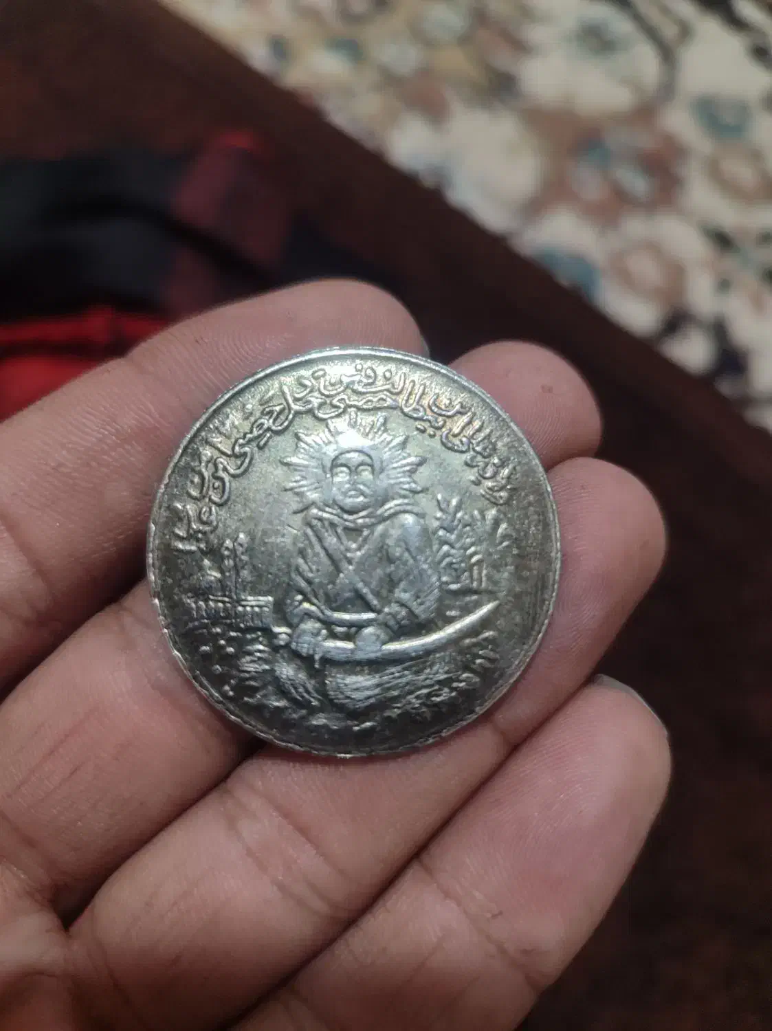 سکه عتیقه مدال امام علی زمان شاهی|کلکسیون اشیاء عتیقه|تایباد, |دیوار