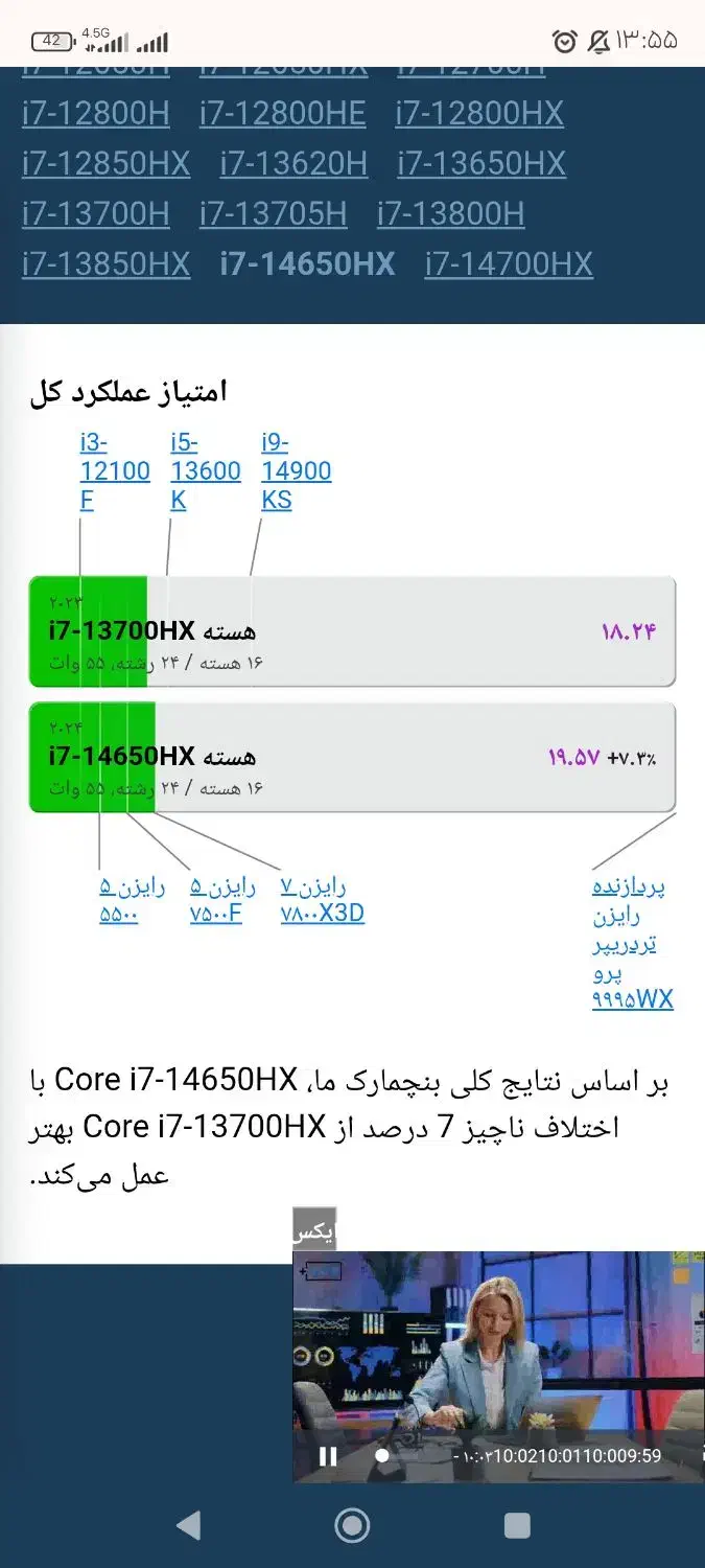 legion pro 5|رایانه همراه|تبریز, |دیوار