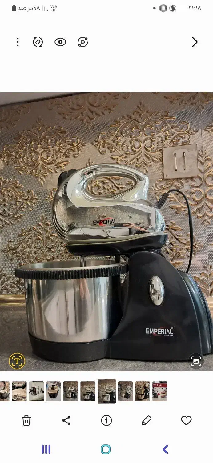 همزن برقی امپریال|سایر لوازم برقی|گلبهار, شهر جدید گلبهار|دیوار