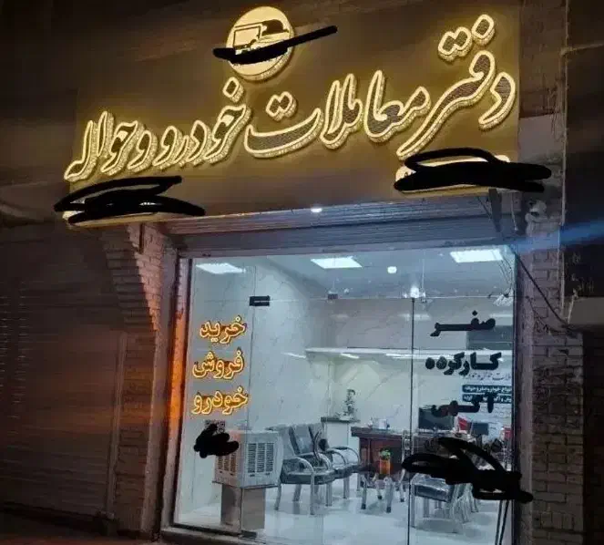 ماشین صفر. کارکرده. حواله|خودرو سواری و وانت|نهاوند, |دیوار