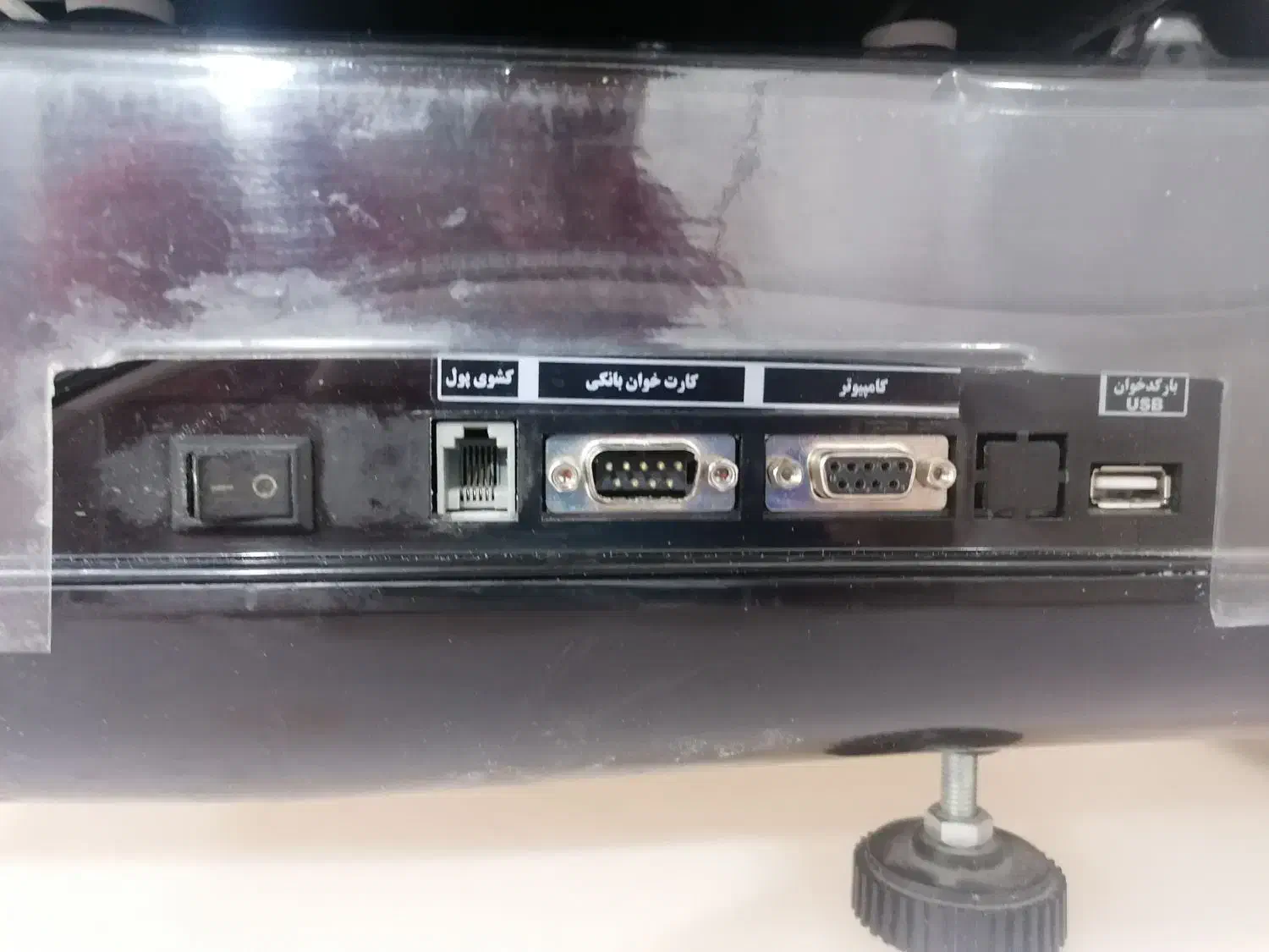 ترازو 35 کیلویی محک 16000 پلاس|فروشگاه و مغازه|رفسنجان, |دیوار