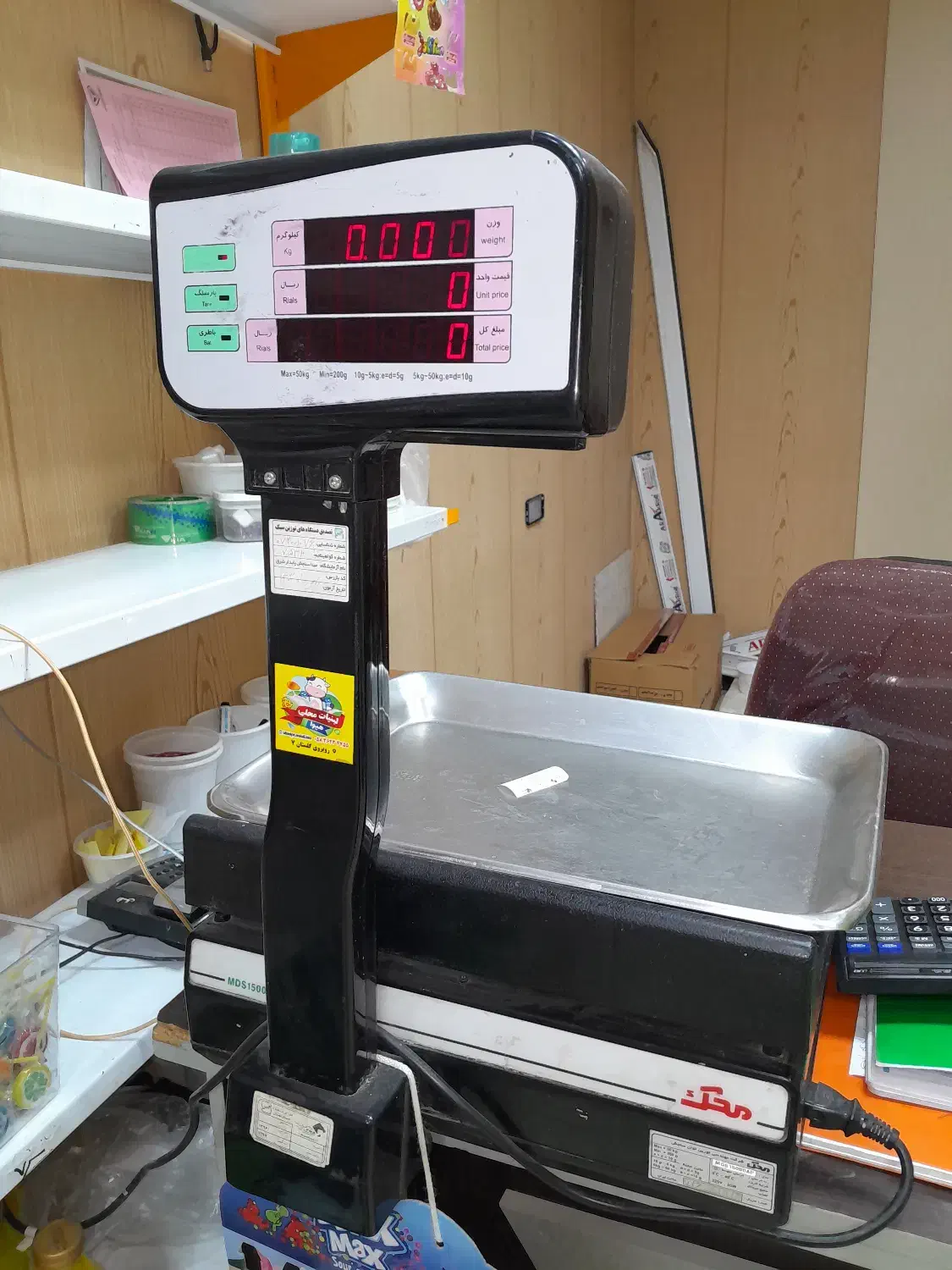 ترازو دیجیتال|فروشگاه و مغازه|شیروان (خراسان), |دیوار