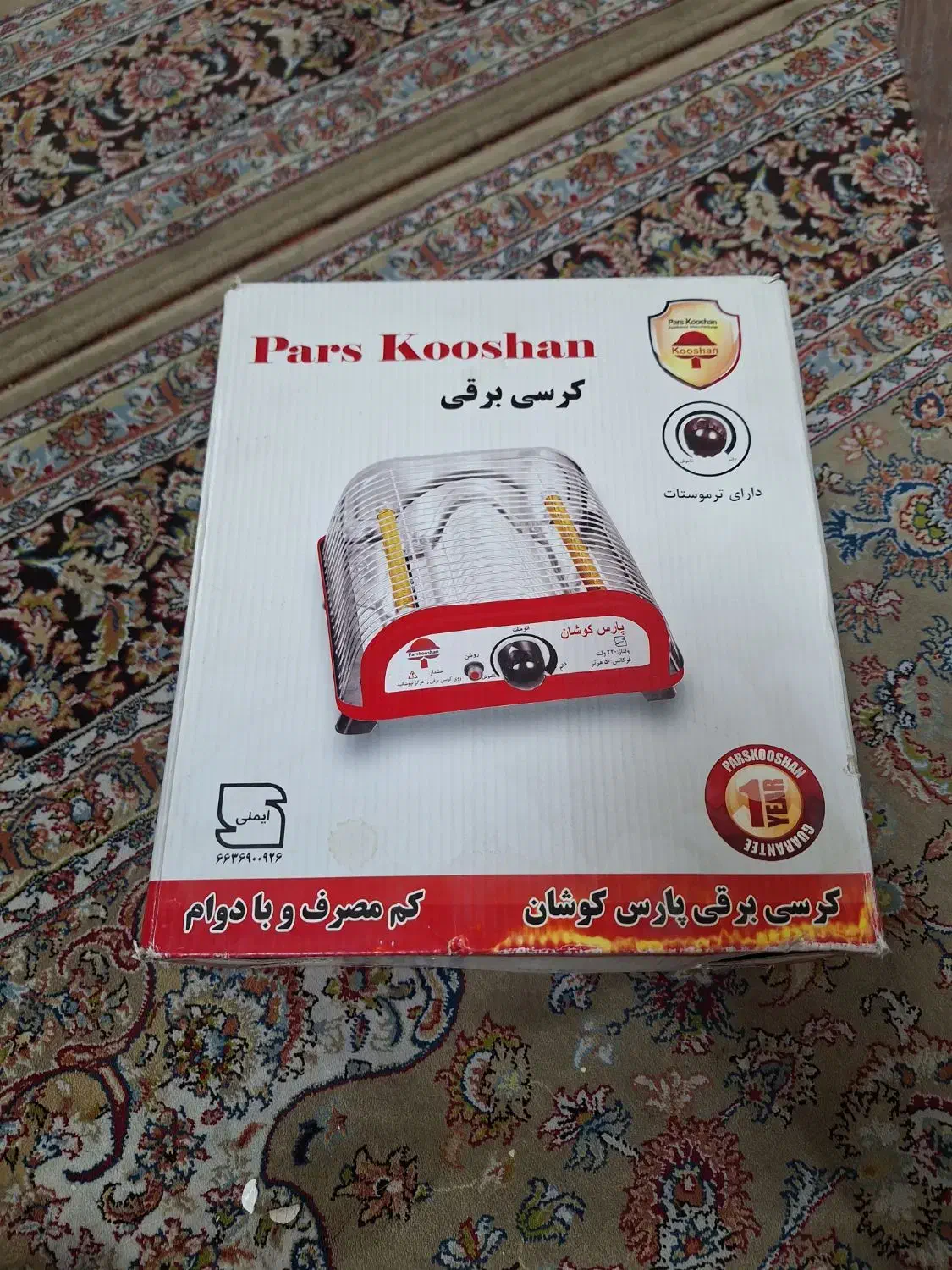 بخاری برقی کرسی برقی نو اکبند|بخاری، هیتر، شومینه|اسلامشهر, زرافشان|دیوار