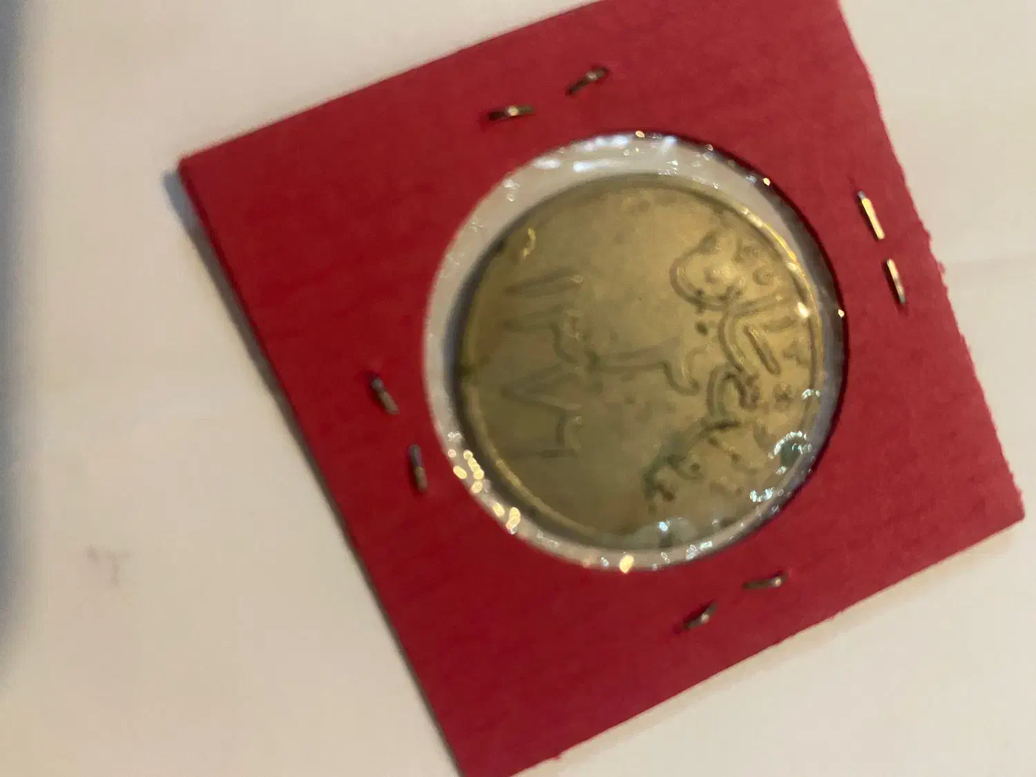 سکه قدیمی کلکسیونی|کلکسیون سکه، تمبر، اسکناس|بوشهر, |دیوار