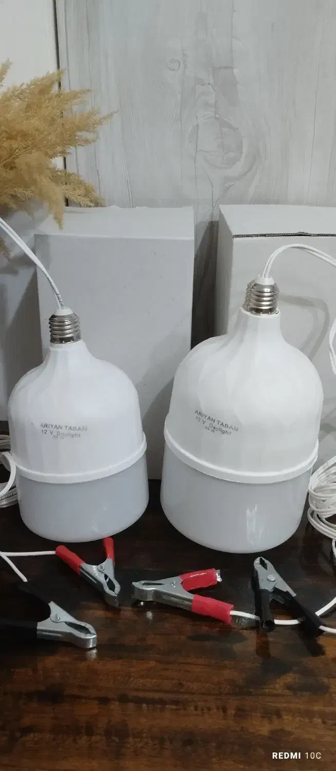 لامپ 12 ولت ۵۰ وات ( روشنایی اضطراری)|لامپ و چراغ|مشهد, امیریه|دیوار